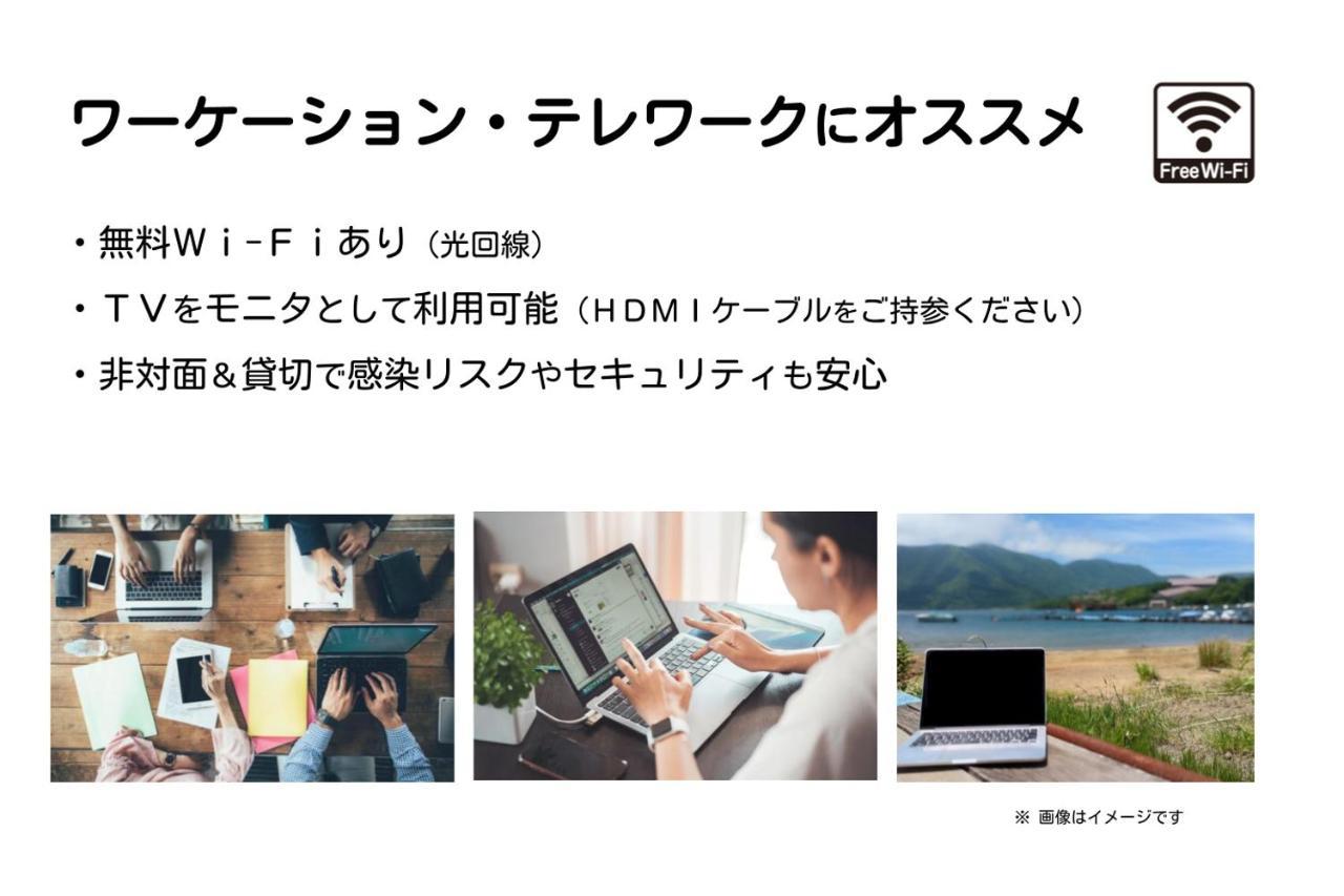 Guest Villa Hakone Yumoto 101 Екстер'єр фото