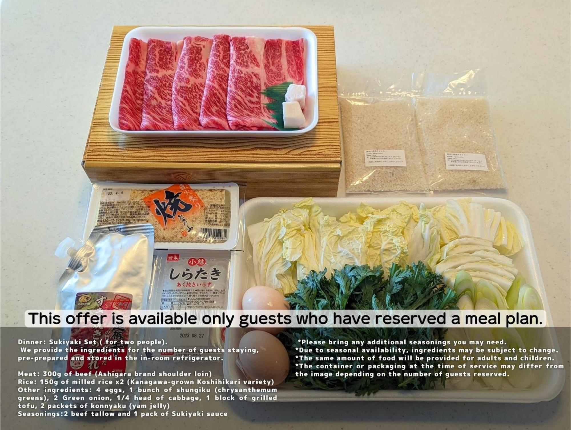 Guest Villa Hakone Yumoto 101 Екстер'єр фото