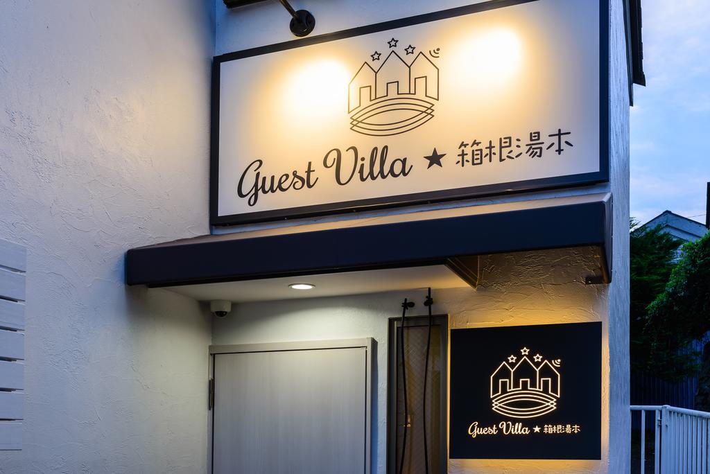 Guest Villa Hakone Yumoto 101 Екстер'єр фото