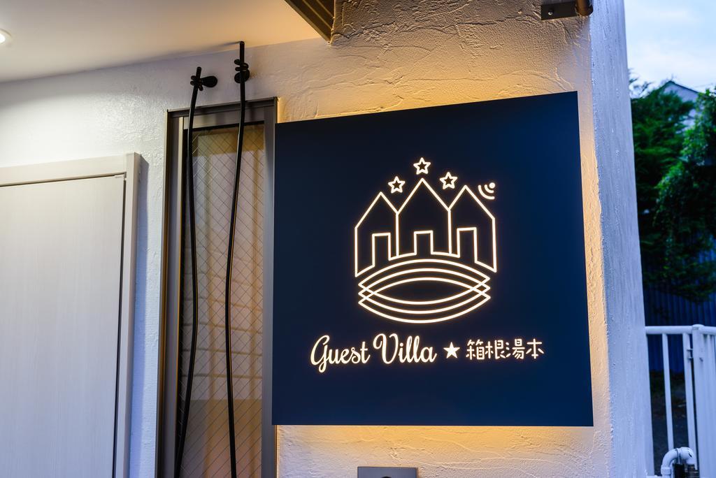 Guest Villa Hakone Yumoto 101 Екстер'єр фото